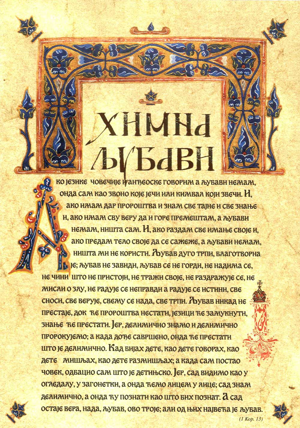 ����� ������